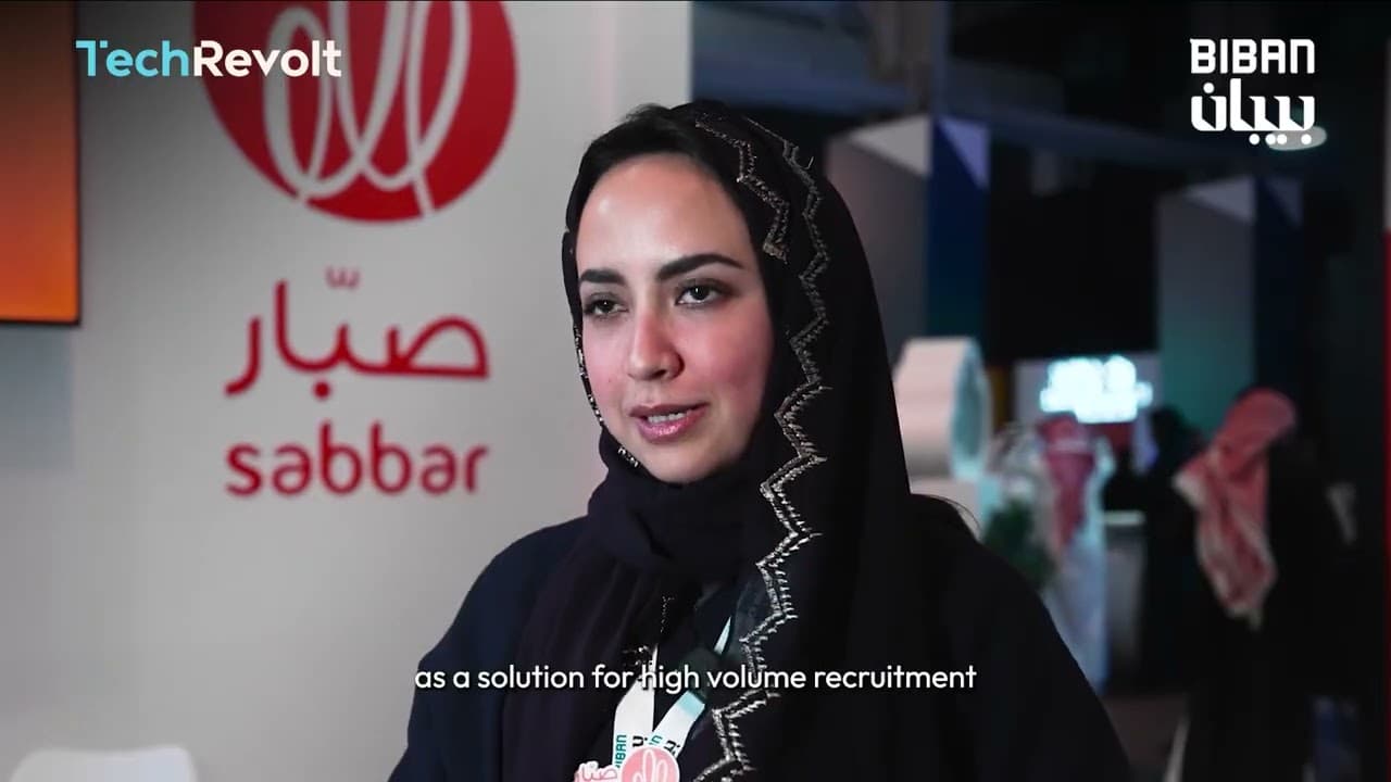 Sabbar at BIBAN 2025: AI-Powered Recruitment for SMEs in Saudi Arabia video poster