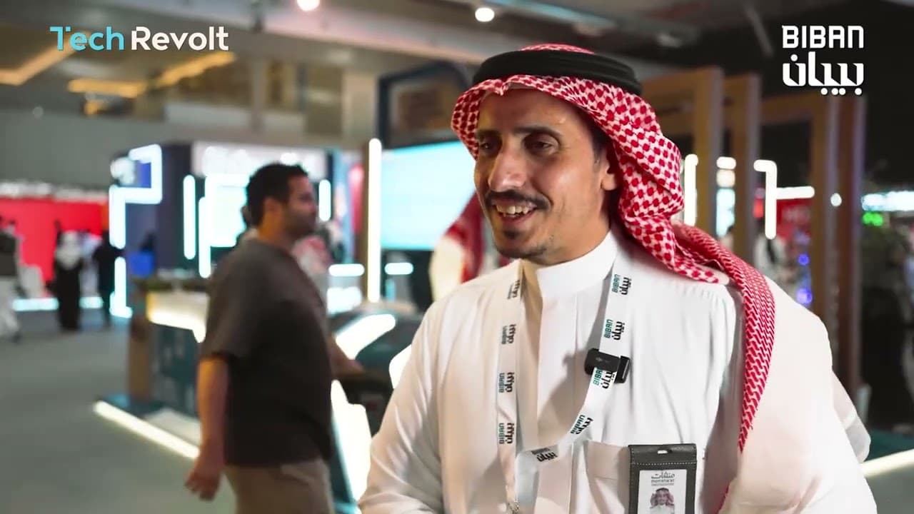 Monsha’at at BIBAN 2025: Empowering Saudi SMEs with E-Commerce Support video poster