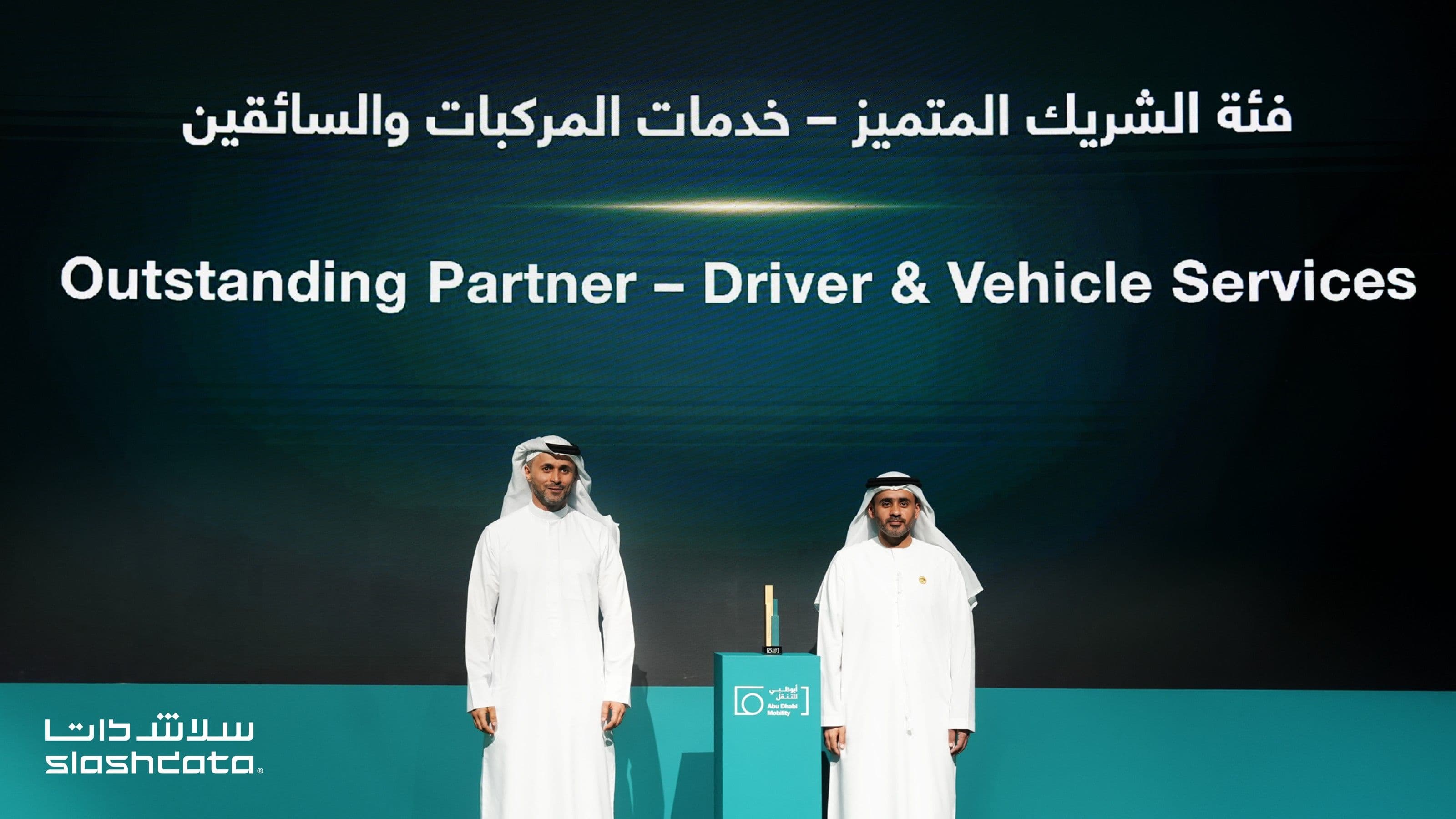 Featured image for "How a UAE GovTech Startup Is Quietly Rewiring Abu Dhabi’s Transport and Insurance Infrastructure"
