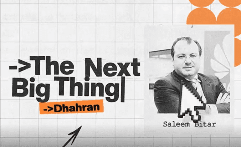 Featured image for "VIDEO: Saleem Bitar on Building Saudi Arabia’s Innovation Culture"