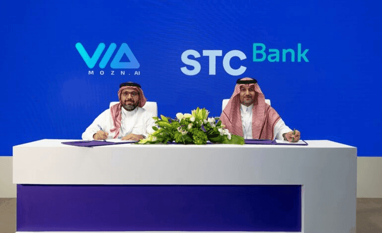 Featured image for "STC Bank and Mozn Partner to Strengthen Financial Crime Prevention"