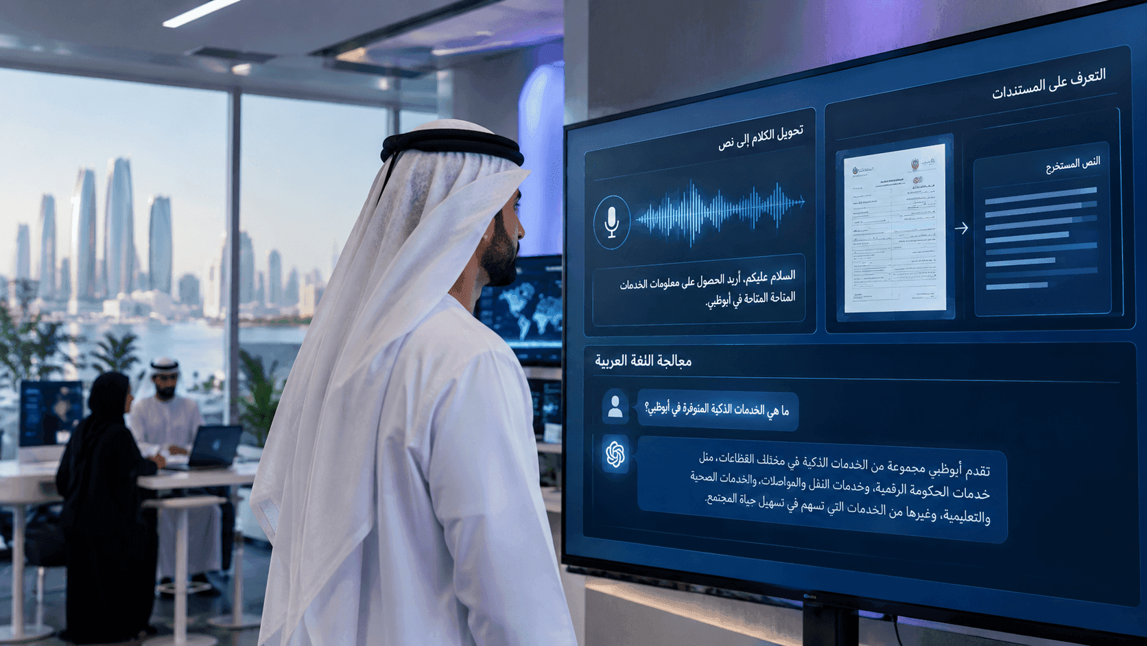Illustration of an official using a large digital dashboard overlooking a city skyline.