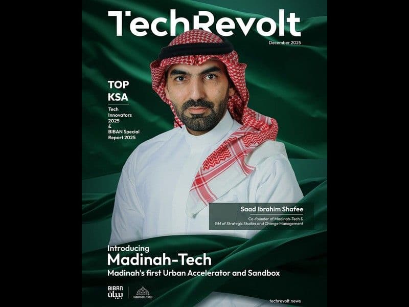 Featured image for "Tech Revolt Digital Magazine: December 2025"