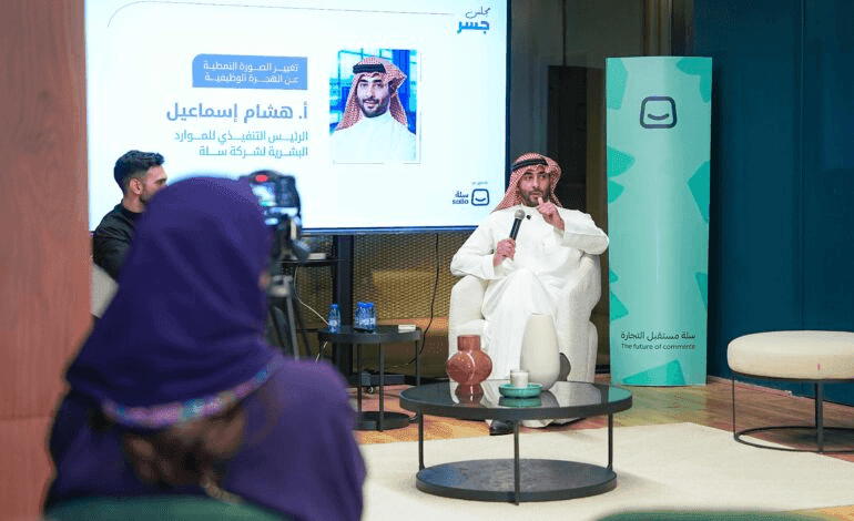 Featured image for "Jisr Hosts Majlis in Makkah, Expanding HR Dialogue"
