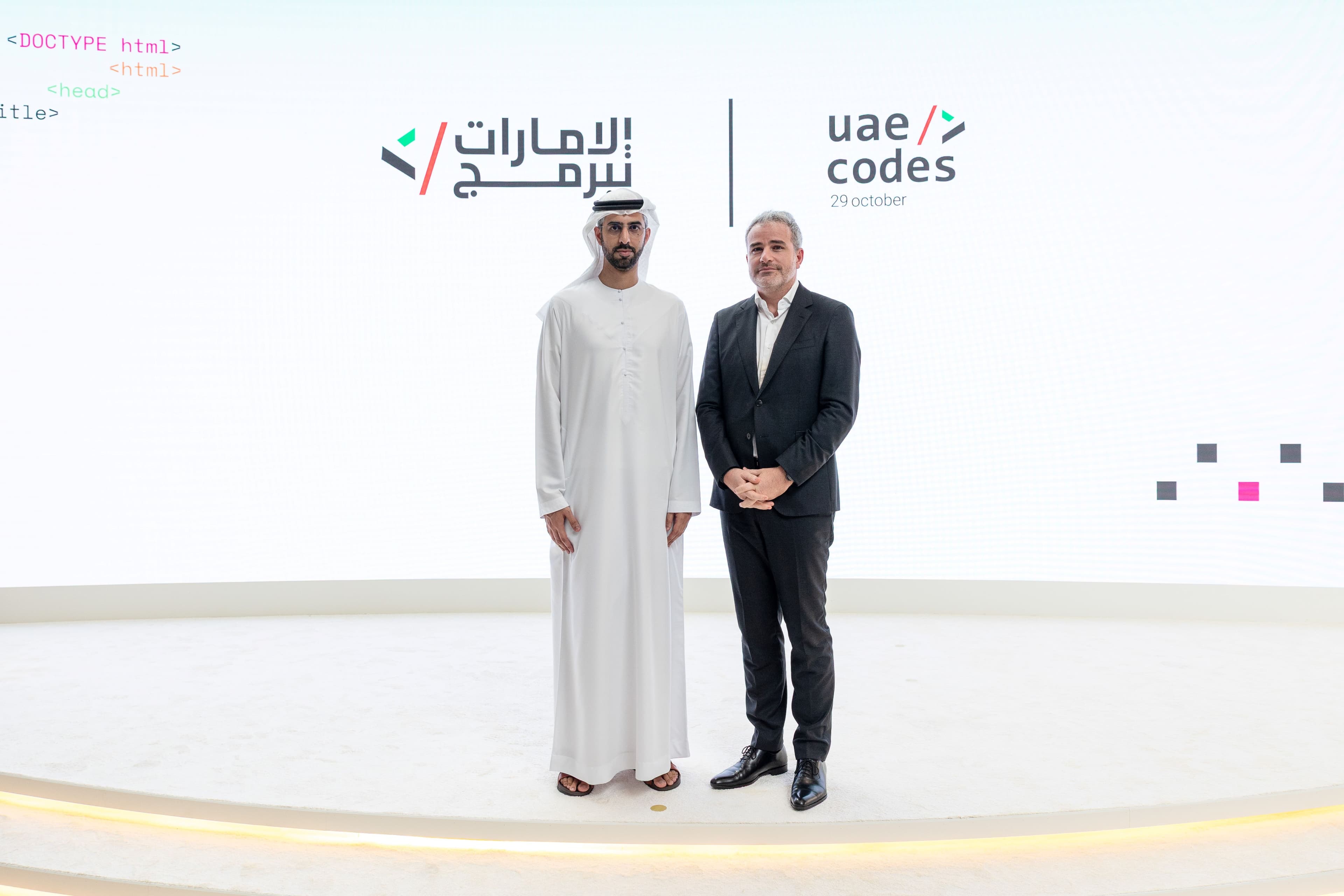 Featured image for "UAE AI Office Launches “AI for All” Initiative powered by Google"
