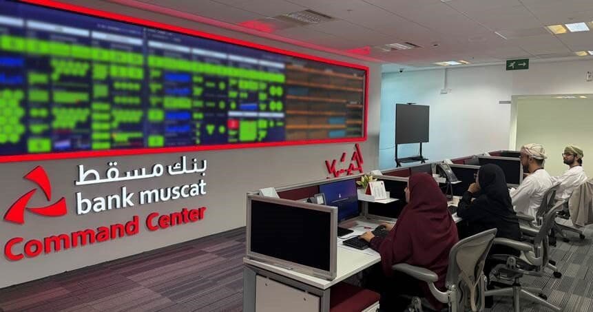 Featured image for "Bank Muscat Launches Oman First AI Powered Banking Command Center"