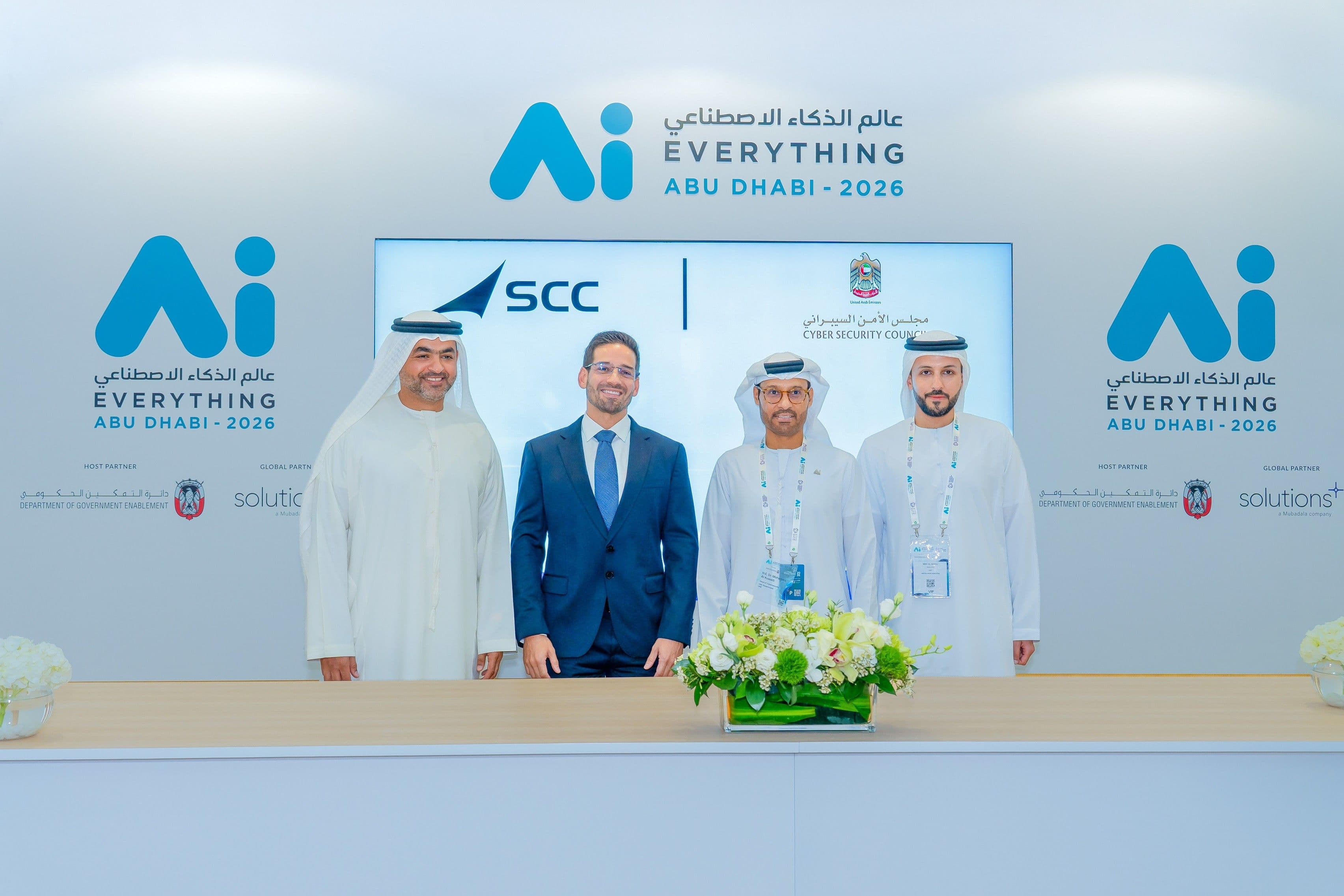 Four representatives posing in front of AI Everything Abu Dhabi and SSC branding.
